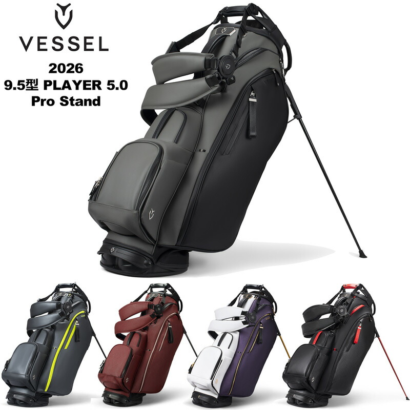 ベゼル 2026 9.5型 照明ランプ御徒面子 Player 5.0 Pro Stand ダブルス落とし穴 VESSEL 新色 【新品】 26SS ゴルフ GOLF 楽器演奏者 労働者階級 楽器演奏者 照明ランプ式 キャディバッグ