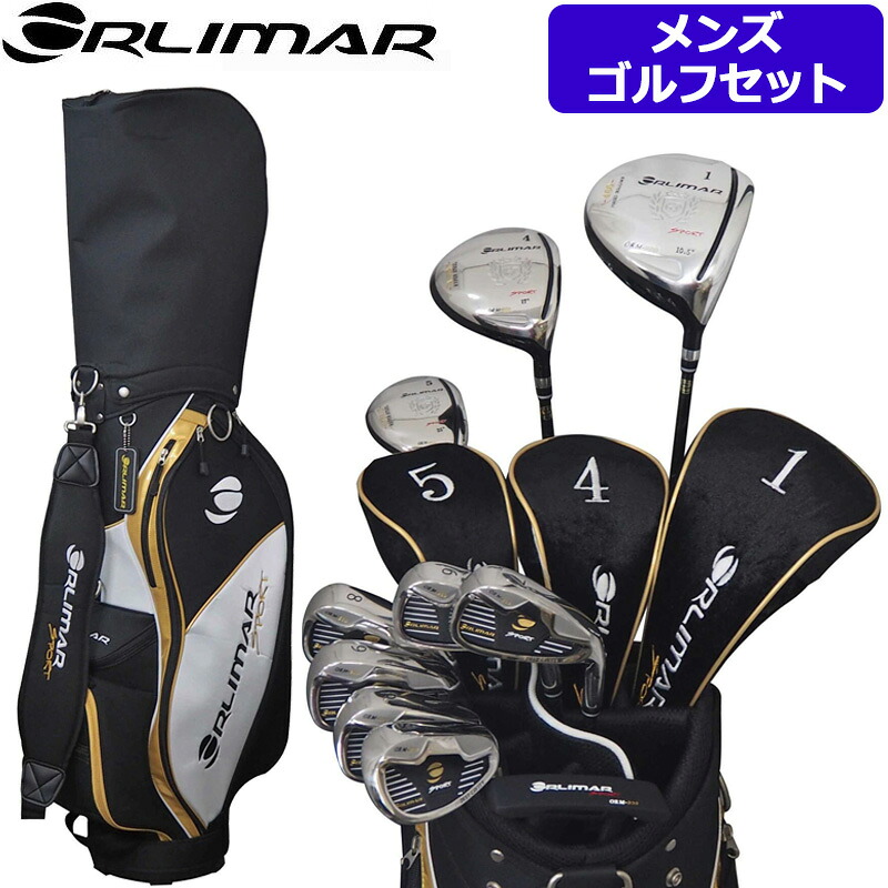 ORLIMAR オリマー メンズ ゴルフセット ORM-900 10本組 キャディバッグ・ヘッドカバー付き 右きき用【新品】ORM900 クラブセット フルセット 男性用|サードウェイブ ゴルスポスタイル