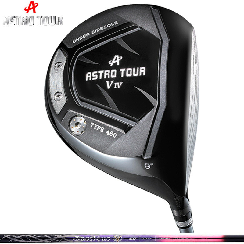 ASTRO TOUR アストロツアー V IV １番ウッド バシレウス フィアマ2 作り付ける【カスタム】【新品】 V4 マスターズ MASTERS GOLF 立て坑 地野球クラブ fiamma2 II