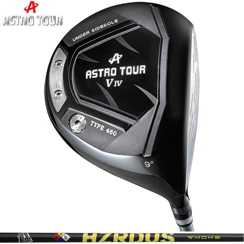 ASTRO TOUR アストロツアー V IV ドライバー プロジェクトX ハザーダス スモークイエロー 装着 PJX 【カスタム】【新品】 V4 マスターズ MASTERS GOLF シャフト 地クラブ PROJECT X HAZRDUS SMOKE YELLOW|サードウェイブ ゴルスポスタイル