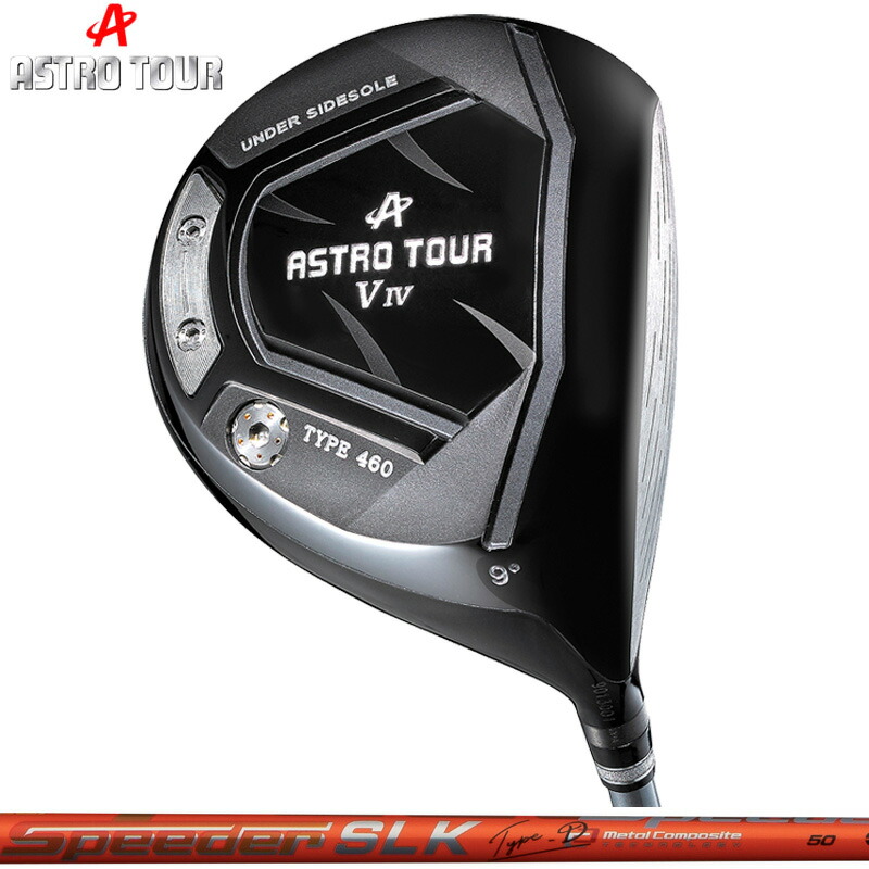 ASTRO TOUR アストロツアー V IV １番ウッド Fujikura Speeder SLK Type-D 作り付ける【カスタム】【新品】 V4 マスターズ MASTERS GOLF 立て坑 フジクラ スピーダー  地野球クラブ