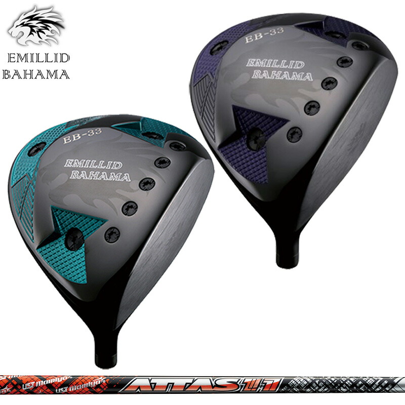 エミリッド バハマ EB-33 １番ウッド UST Mamiya ATTAS 11 作り付ける EMILLID BAHAMA DRIVER 【カスタム】【新品】 立て坑 アッタス  地野球クラブ