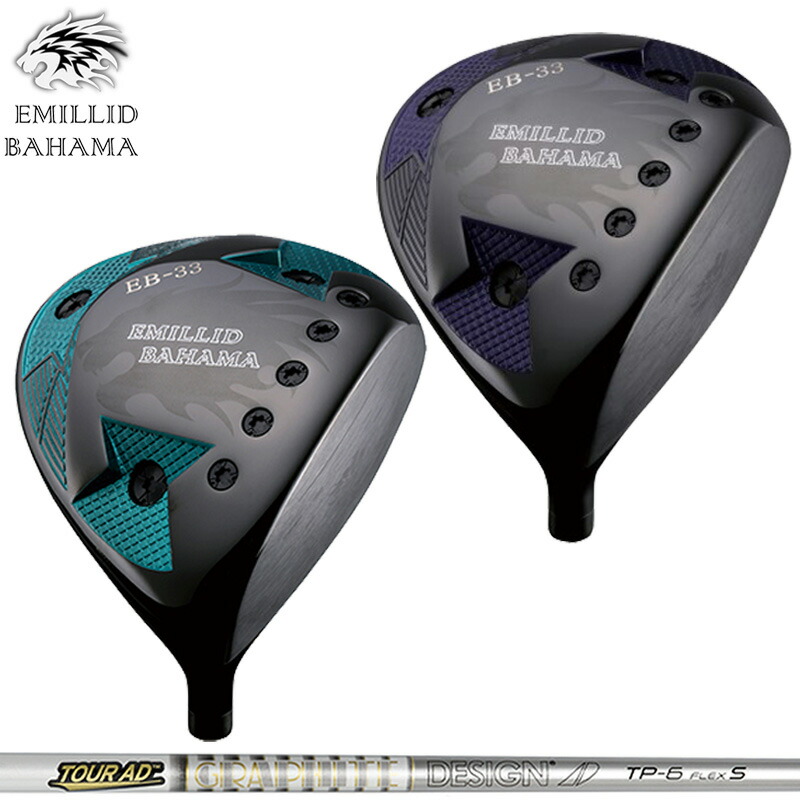 エミリッド バハマ EB-33 １番ウッド グラファイトデザイン TourAD TP 作り付ける EMILLID BAHAMA DRIVER 【カスタム】【新品】 立て坑 周遊旅行AD  地野球クラブ