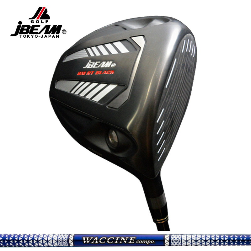 JBEAM BM RT BLACK １番ウッド グラビティ ワクチンコンポ GR560 作り付ける WACCINE Compo 炭素 黒いこと DRIVER 【カスタム】【新品】 J光束 GOLF 立て坑 地野球クラブ