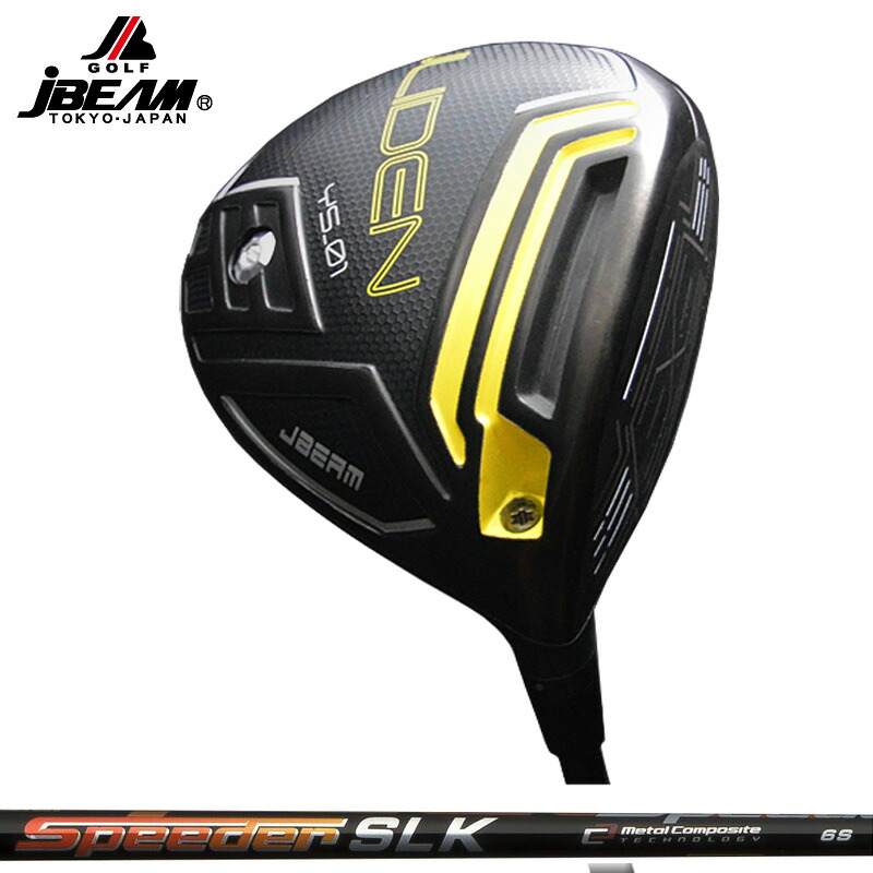 JBEAM Jライデン JLIDEN YS-01 １番ウッド Fujikura Speeder SLK 作り付ける スピーダー 【カスタム】【新品】 J光束 ライデン LIDEN GOLF 立て坑 地野球クラブ