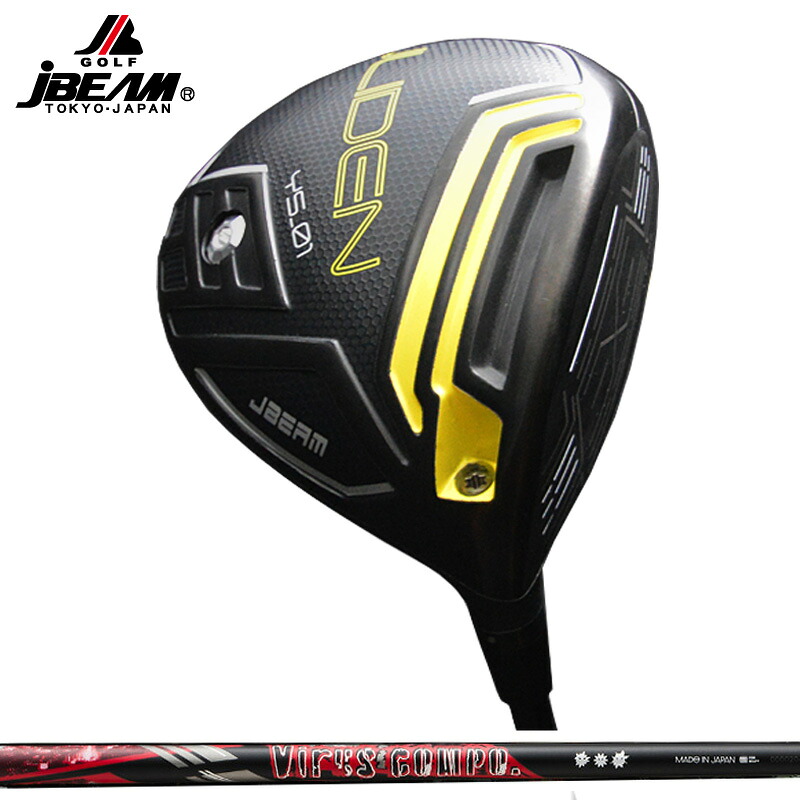 JBEAM Jライデン JLIDEN YS-01 ドライバー グラビティ ウイルスコンポ 装着 Virus Compo 【カスタム】【新品】 Jビーム ライデン LIDEN GOLF シャフト 地クラブ｜サードウェイブ ゴルスポスタイル