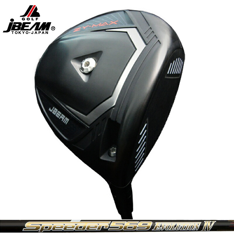 JBEAM ZY-MAX １番ウッド 変数式 Fujikura Speeder EVOLUTION IV とり備える スピーダー EVO4 【カスタム】【新品】 J光線 ZY MAX ZYMAX ゼットワイ マックス GOLF 立て坑 地野球クラブ