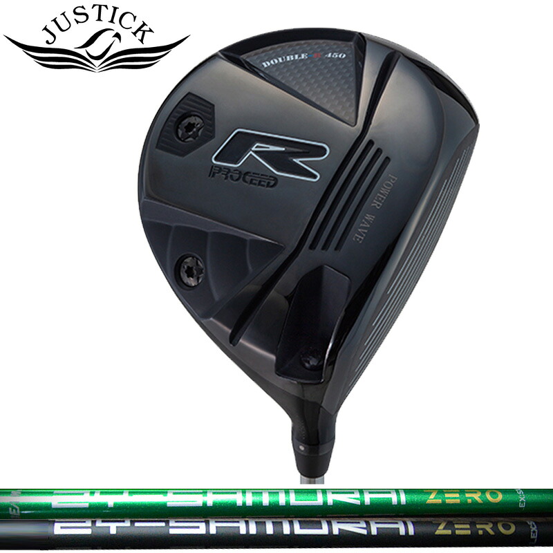 ジャスティック プロシード ダブルR 450 ドライバー JBEAM ZY-SAMURAI ZERO 装着 PROCEED DOUBLE-R ダブルアール 【カスタム】【新品】 JUSTICK GOLF シャフト 地クラブ｜サードウェイブ ゴルスポスタイル