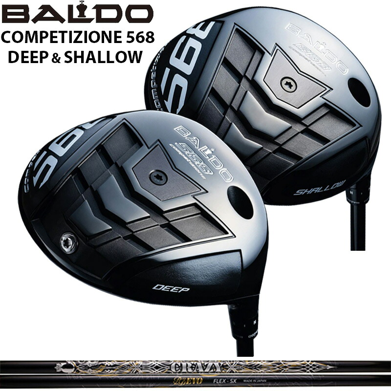 バルド COMPETIZIONE 568 DRIVER 可変式 クレイジー RD EVO 装着 CRAZY ロイデコ 長尺 コンペチオーネ ドライバー DEEP SHALLOW 【カスタム】【新品】 地クラブ ディープ シャロー|サードウェイブ ゴルスポスタイル