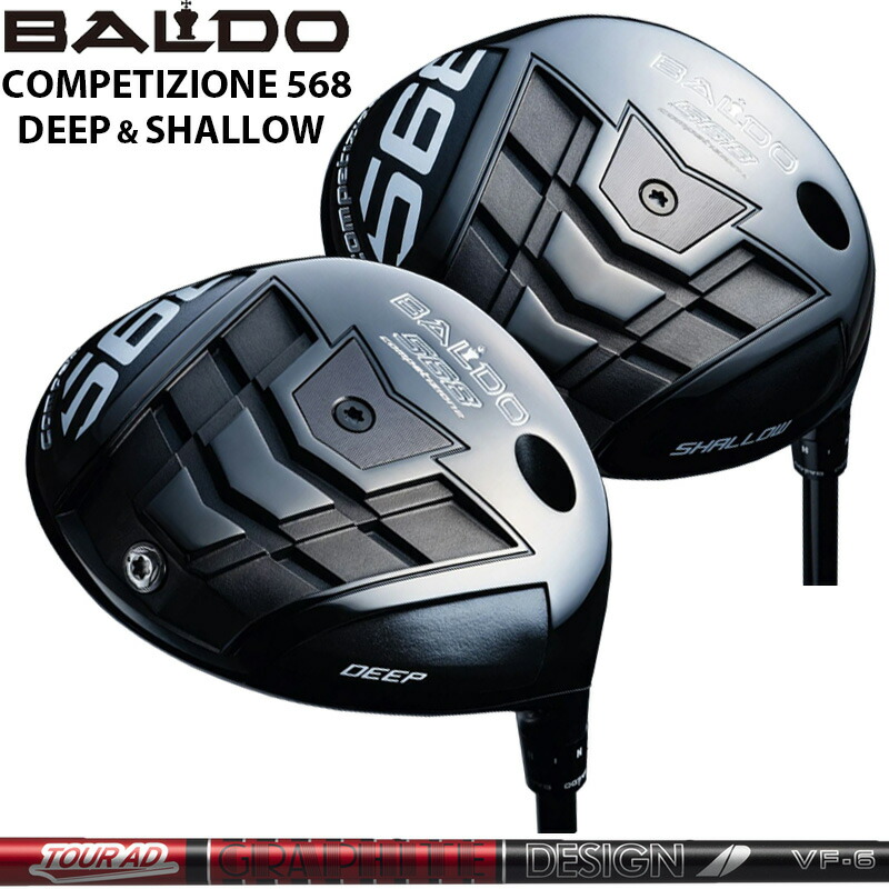 バルド COMPETIZIONE 568 DRIVER 可変式 グラファイトデザイン TourAD VF 装着 ツアーAD コンペチオーネ ドライバー DEEP SHALLOW 【カスタム】【新品】 地クラブ ディープ シャロー｜サードウェイブ ゴルスポスタイル