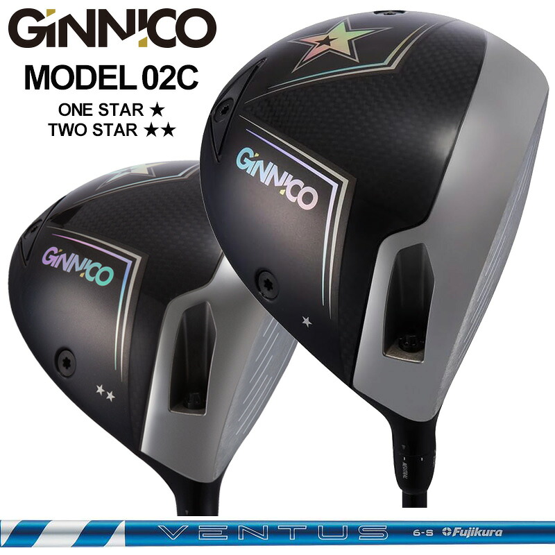 GINNICO MODEL02C 変数式 １番ウッド Fujikura 24 VENTUS BLUE 作り付ける フジクラ ベンタスブルー ジニコ 青写真02C Driver One Star / Two star 【カスタム】【新品】 壱はやりっ児 ツースター 地野球クラブ