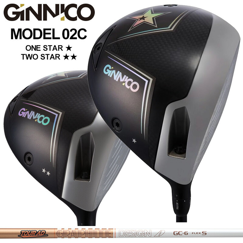GINNICO MODEL02C 変数式 １番ウッド グラファイトデザイン TourAD GC 作り付ける 周遊旅行AD ジニコ 青写真02C Driver One Star / Two star 【カスタム】【新品】 壱はやりっ児 ツースター 地野球クラブ
