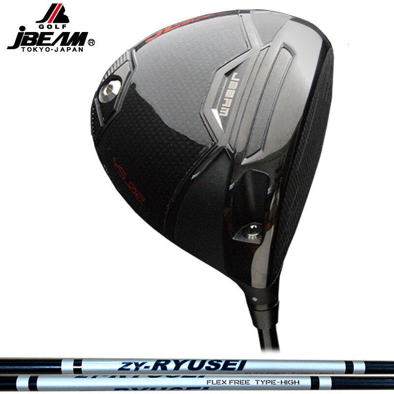 JBEAM JL BLACK １番ウッド JBEAM ZY-RYUSEI SHAFT 作り付ける J光束 壱フレックス 【カスタム】【新品】 J光束 ジェイ エル 黒いこと ジェーエル BK GOLF 立て坑 地野球クラブ