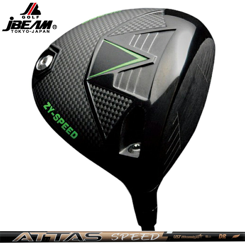 JBEAM 2026 ZY-SPEED １番ウッド UST Mamiya ATTAS SPEED 作り付ける アッタススピード 軽さ マミヤ 【カスタム】【新品】 J光束 ZYす早さ ゴルフ GOLF 立て坑 地野球クラブ