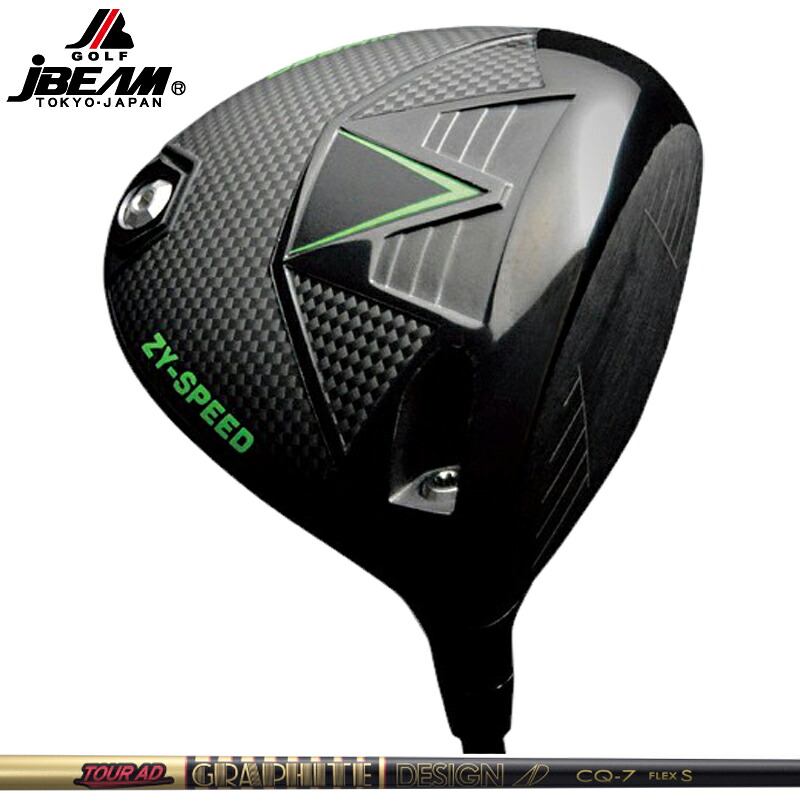 JBEAM 2026 ZY-SPEED １番ウッド グラファイトデザイン TourAD CQ 作り付ける 周遊旅行AD 【カスタム】【新品】 J光束 ZYす早さ ゴルフ GOLF 立て坑 地野球クラブ