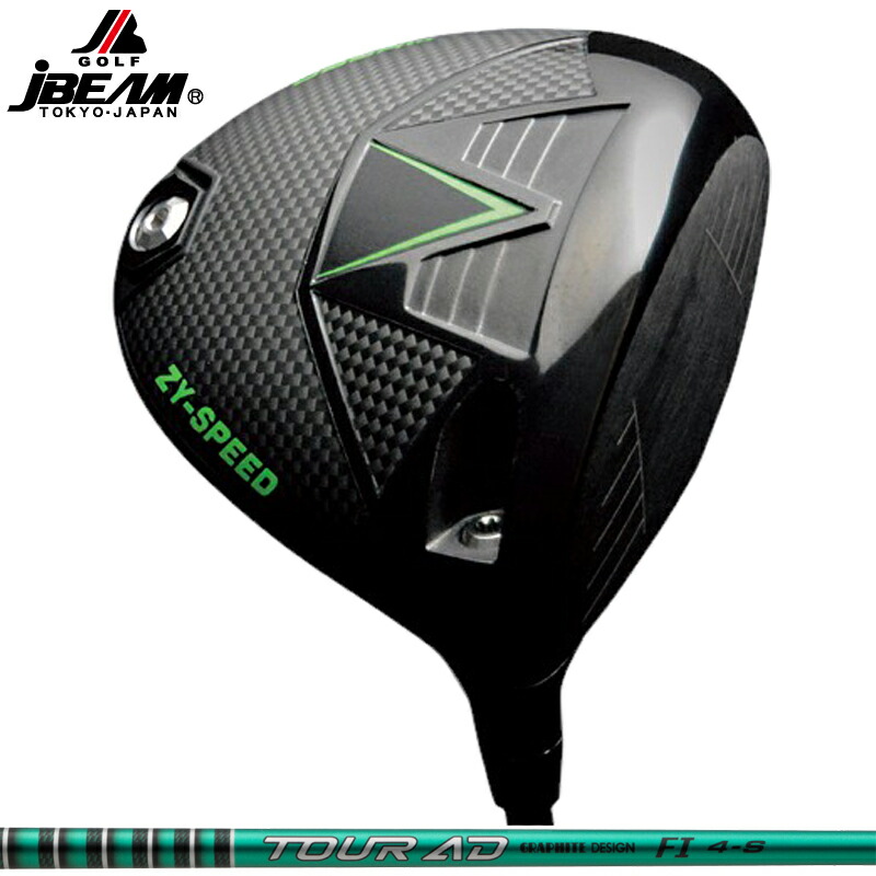 JBEAM 2026 ZY-SPEED １番ウッド グラファイトデザイン TourAD FI 作り付ける 周遊旅行AD 【カスタム】【新品】 J光束 ZYす早さ ゴルフ GOLF 立て坑 地野球クラブ