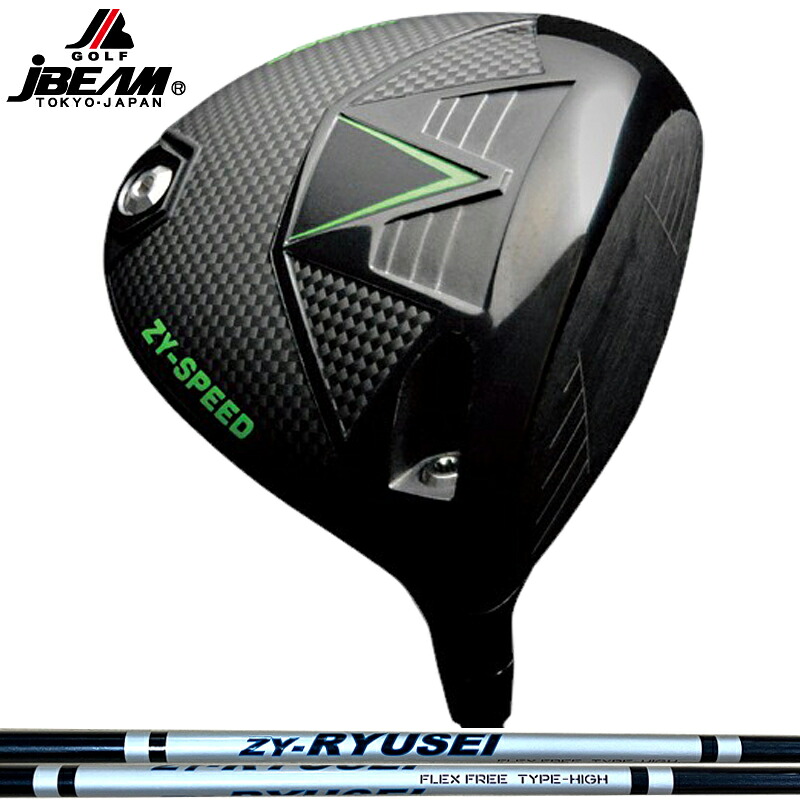 JBEAM 2026 ZY-SPEED １番ウッド JBEAM ZY-RYUSEI SHAFT とり備える J光線 一フレックス 【カスタム】【新品】 J光線 ZY素早さ ゴルフ GOLF 立て坑 地野球クラブ