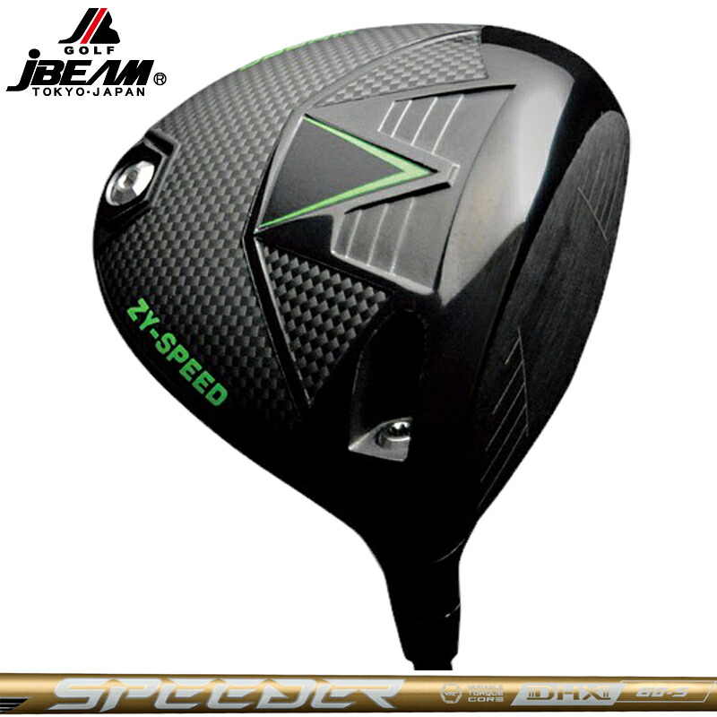 JBEAM 2026 ZY-SPEED １番ウッド Fujikura SPEEDER NX GOLD とり備える フジクラ スピーダー ゴールド 【カスタム】【新品】 J光線 ZY素早さ ゴルフ GOLF 立て坑 地野球クラブ