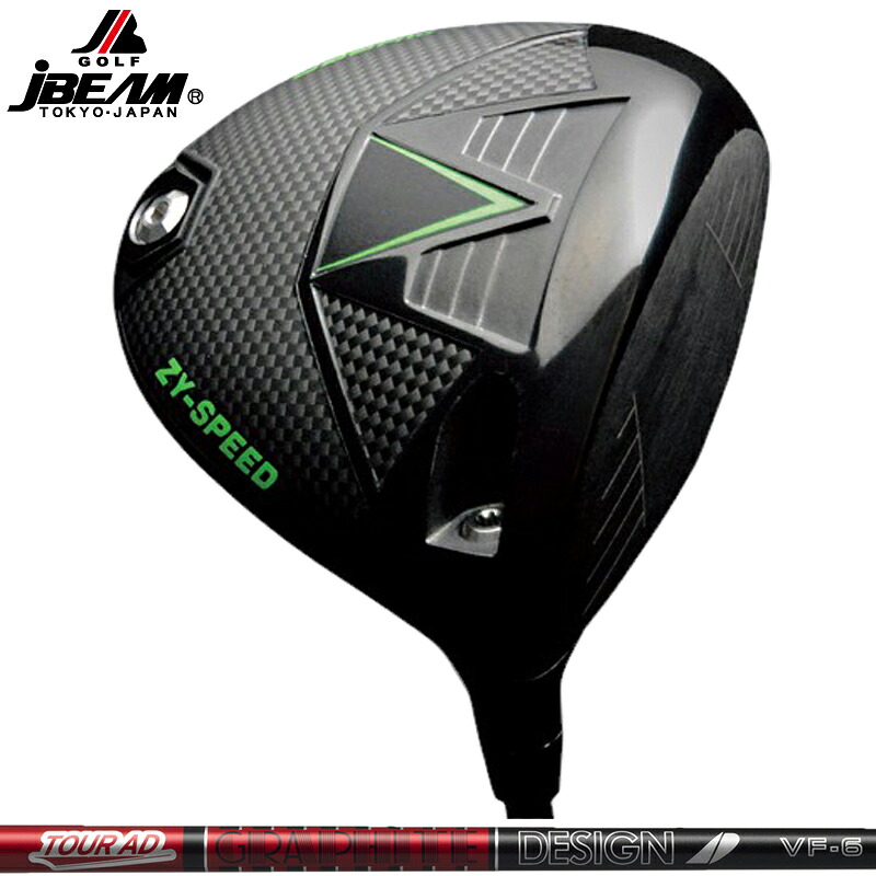 JBEAM 2026 ZY-SPEED １番ウッド グラファイトデザイン TourAD VF 作り付ける 周遊旅行AD 【カスタム】【新品】 J光束 ZYす早さ ゴルフ GOLF 立て坑 地野球クラブ