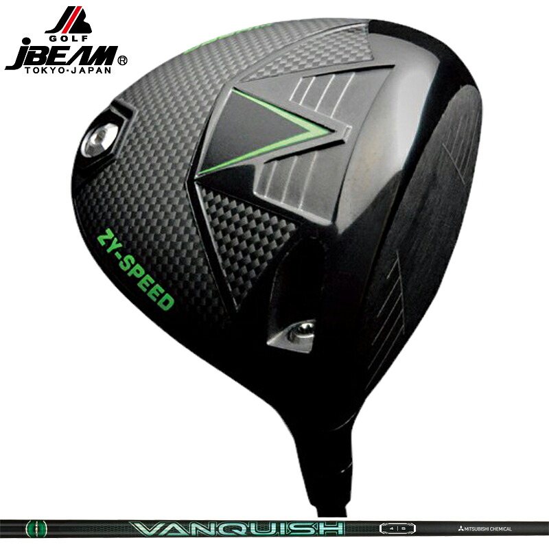 JBEAM 2026 ZY-SPEED １番ウッド 三菱ケミカル VANQUISH VV とり備える ヴァンキッシュ ヴィヴィ 【カスタム】【新品】 J光線 ZY素早さ ゴルフ GOLF 立て坑 地野球クラブ
