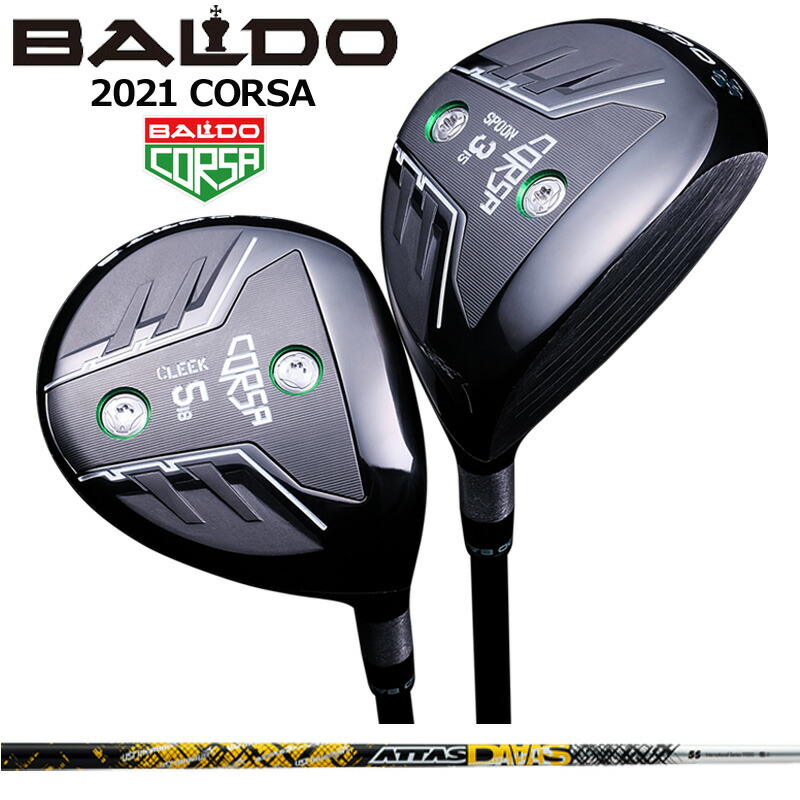 バルド コルサ フェアウェイウッド UST Mamiya ATTAS DAAAS 作り付ける アッタス BALDO CORSA FAIRWAY WOOD 【カスタム】【新品】 地野球クラブ