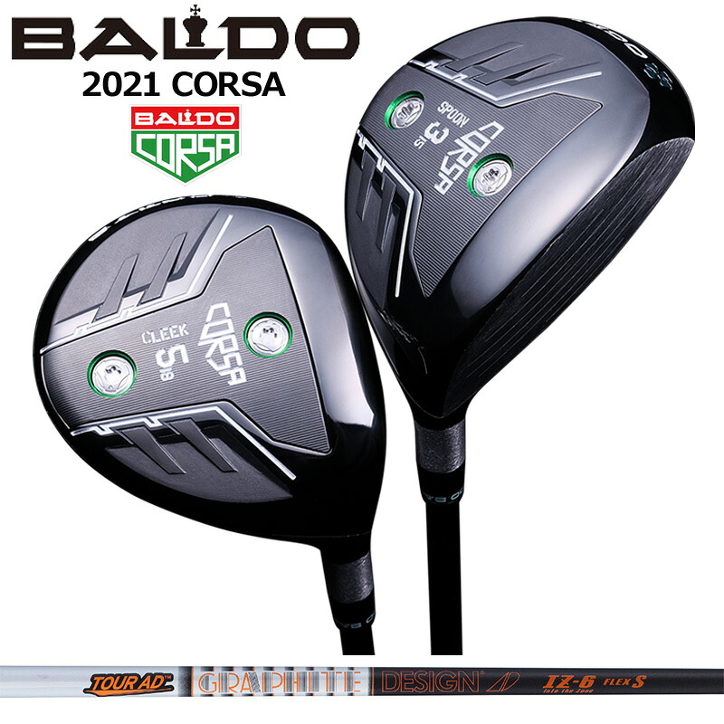 バルド コルサ フェアウェイウッド グラファイトデザイン TourAD IZ 装着 ツアーAD BALDO CORSA FAIRWAY WOOD 【カスタム】【新品】 地クラブ｜サードウェイブ ゴルスポスタイル