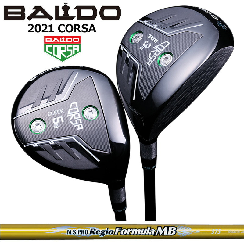 バルド コルサ フェアウェイウッド 日本立て坑 N.S.PRO Regio Formula MB 作り付ける NS BALDO CORSA FAIRWAY WOOD 【カスタム】【新品】 地野球クラブ