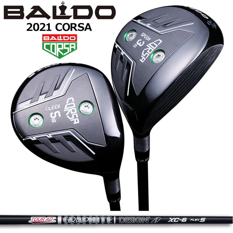 バルド コルサ フェアウェイウッド グラファイトデザイン TourAD XC 装着 ツアーAD BALDO CORSA FAIRWAY WOOD 【カスタム】【新品】 地クラブ|サードウェイブ ゴルスポスタイル