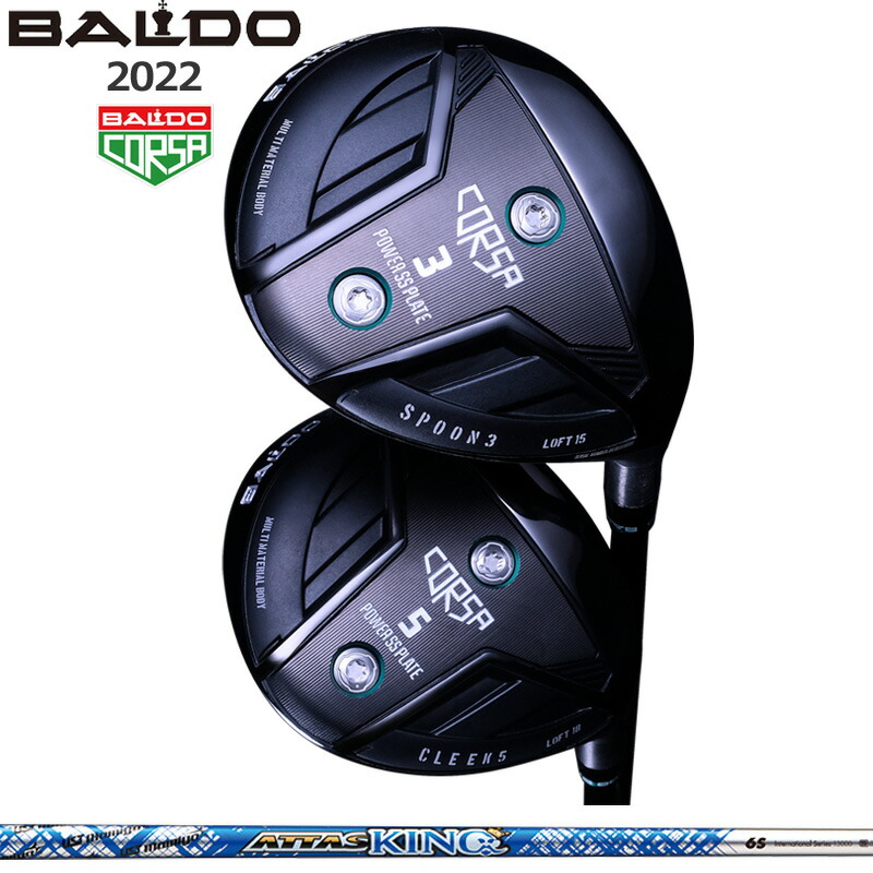 バルド コルサ フェアウェイウッド UST Mamiya ATTAS KING 作り付ける アッタス 第一人者 BALDO CORSA FAIRWAY WOOD 【カスタム】【新品】 地野球クラブ