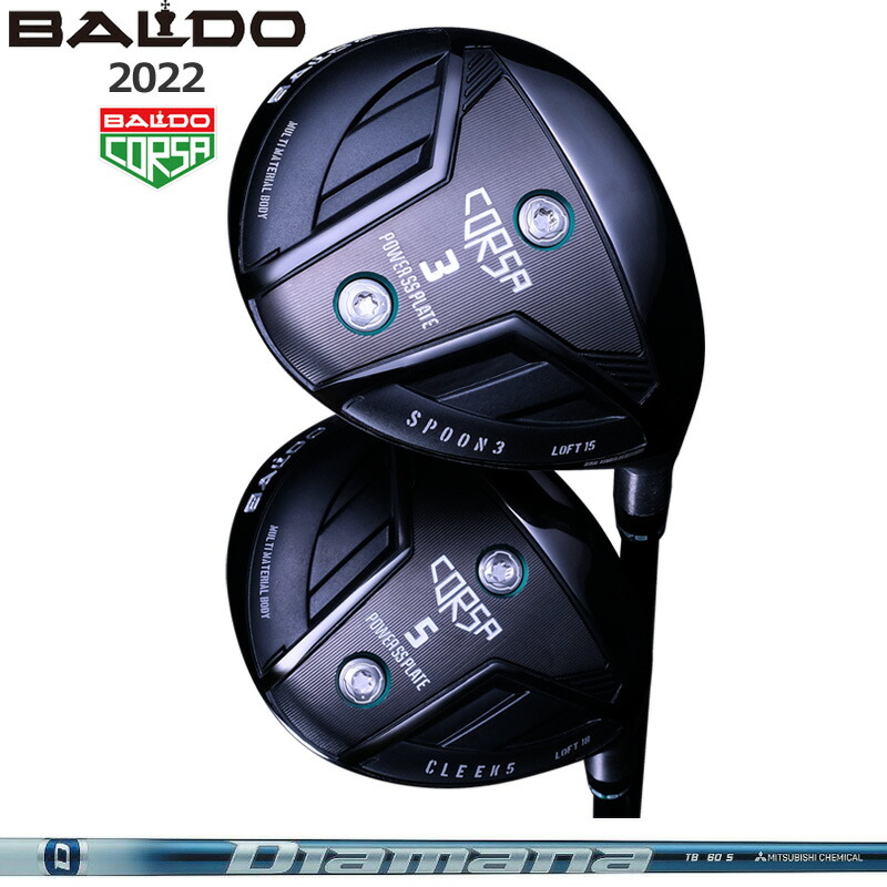 バルド コルサ フェアウェイウッド 三菱ケミカル Diamana TB 装着 ディアマナ BALDO CORSA FAIRWAY WOOD 【カスタム】【新品】 地クラブ|サードウェイブ ゴルスポスタイル