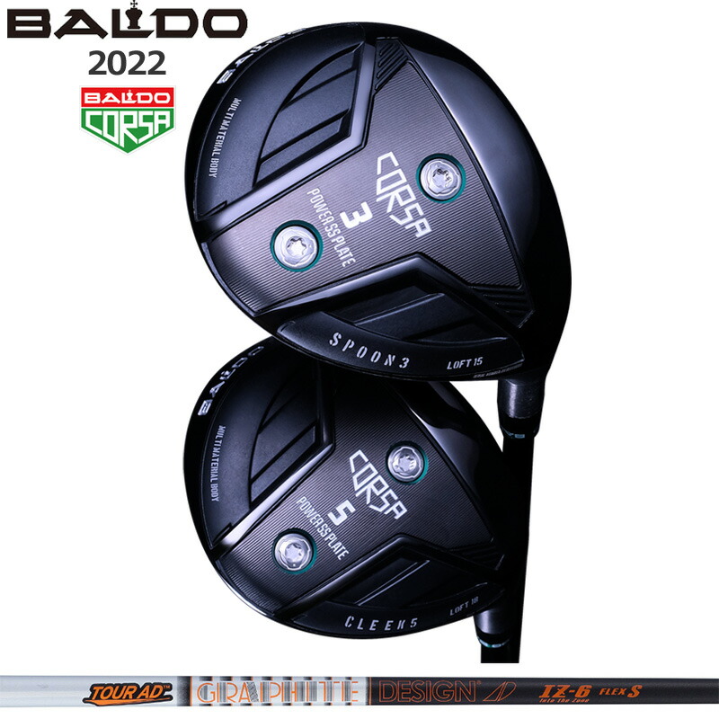 バルド コルサ フェアウェイウッド グラファイトデザイン TourAD IZ 作り付ける 周遊旅行AD BALDO CORSA FAIRWAY WOOD 【カスタム】【新品】 地野球クラブ