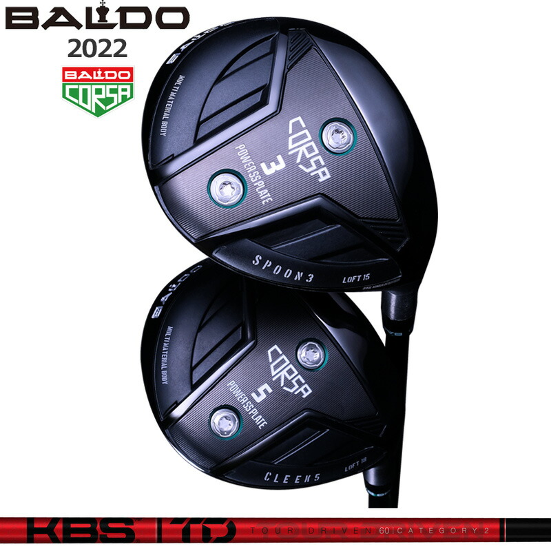 バルド コルサ フェアウェイウッド KBS TD 立て坑 作り付ける TOUR 周遊旅行 BALDO CORSA FAIRWAY WOOD 【カスタム】【新品】 地野球クラブ