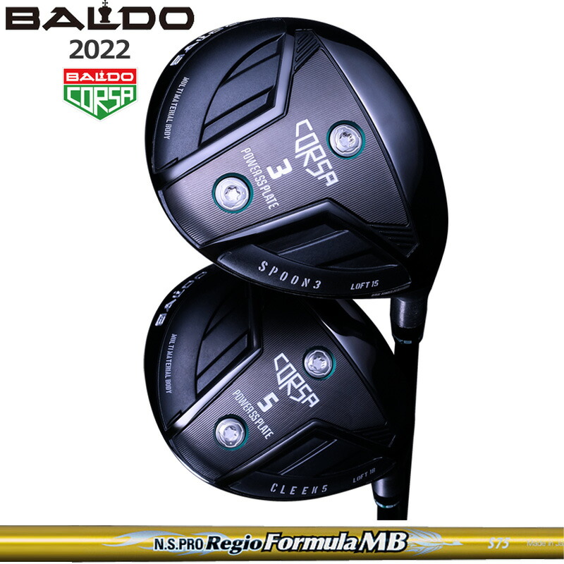 バルド コルサ フェアウェイウッド 日本立て坑 N.S.PRO Regio Formula MB 作り付ける BALDO CORSA FAIRWAY WOOD 【カスタム】【新品】 地野球クラブ