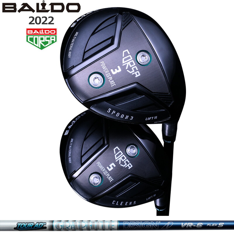 バルド コルサ フェアウェイウッド グラファイトデザイン TourAD VR 作り付ける 周遊旅行AD BALDO CORSA FAIRWAY WOOD 【カスタム】【新品】 地野球クラブ