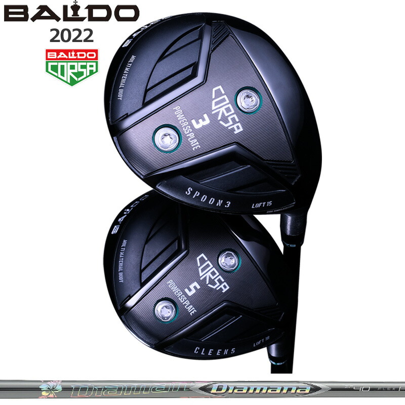 バルド コルサ フェアウェイウッド 三菱ケミカル Diamana ZF 作り付ける ディアマナ BALDO CORSA FAIRWAY WOOD 【カスタム】【新品】 地野球クラブ