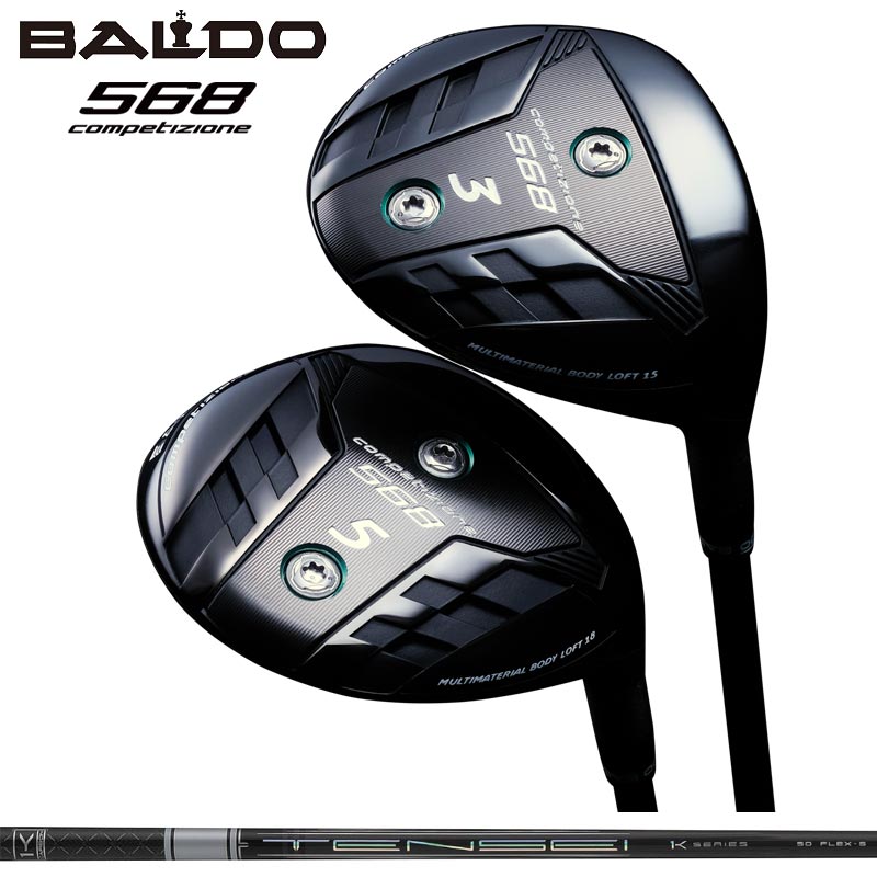 バルド COMPETIZIONE 568 フェアウェイウッド 三菱ケミカル TENSEI Pro White 1K 作り付ける テンセイ BALDO コンペチオーネ FAIRWAY WOOD 【カスタム】【新品】 地野球クラブ