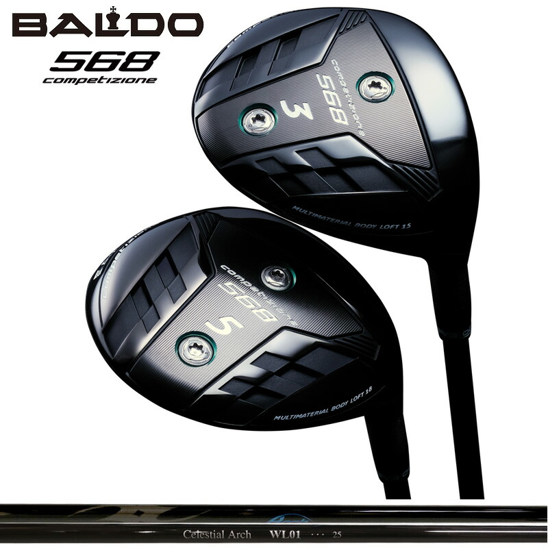 バルド COMPETIZIONE 568 フェアウェイウッド ARCH WL01 作り付ける アーチ形 フェアウェイウッド用 BALDO コンペチオーネ FAIRWAY WOOD 【カスタム】【新品】 地野球クラブ