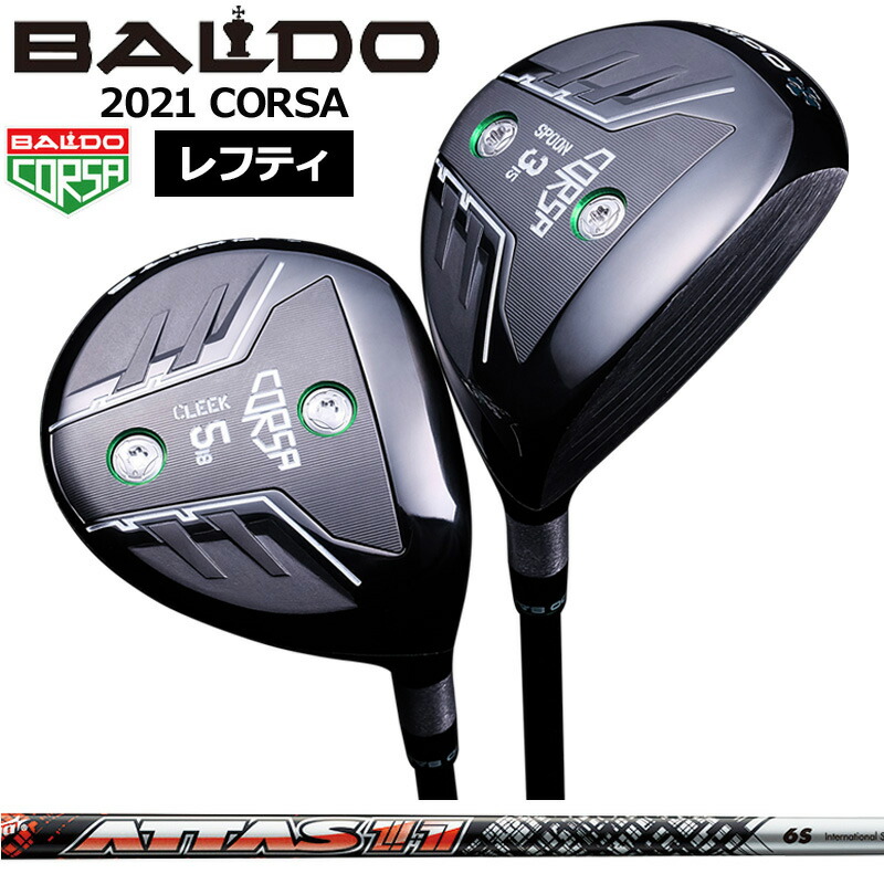 【レフティ】バルド コルサ フェアウェイウッド UST Mamiya ATTAS 11 作り付ける アッタス BALDO CORSA FAIRWAY WOOD 【カスタム】【新品】 地野球クラブ