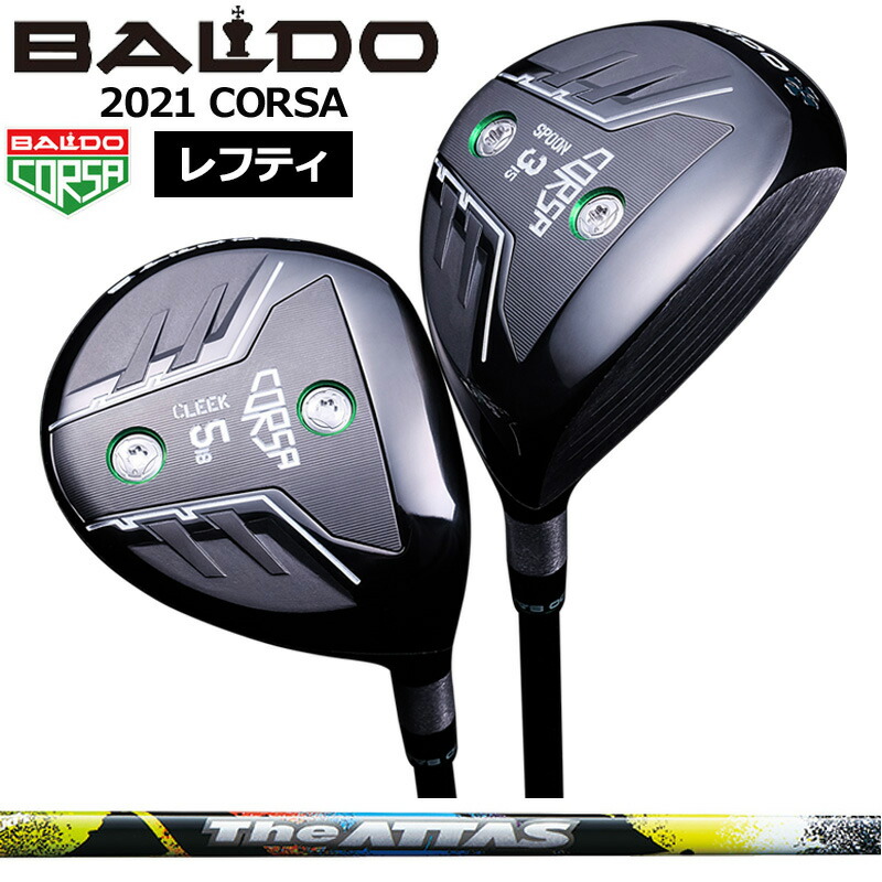 【レフティ】バルド コルサ フェアウェイウッド UST Mamiya The ATTAS 作り付ける アッタス BALDO CORSA FAIRWAY WOOD 【カスタム】【新品】 地野球クラブ
