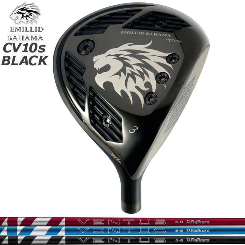 エミリッド バハマ CV10s BLACK フェアウェイウッド Fujikura 24 VENTUS 作り付ける BLUE RED BKACK フジクラ ベンタス 【カスタム】【新品】 BAHAMA CV10S BK FW 立て坑 地野球クラブ