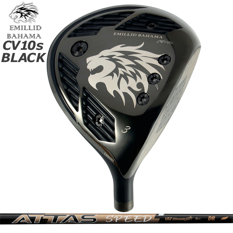 エミリッド バハマ CV10s BLACK フェアウェイウッド UST Mamiya ATTAS SPEED 作り付ける アッタススピード 軽さ マミヤ 【カスタム】【新品】 BAHAMA CV10S BK FW 立て坑 地野球クラブ