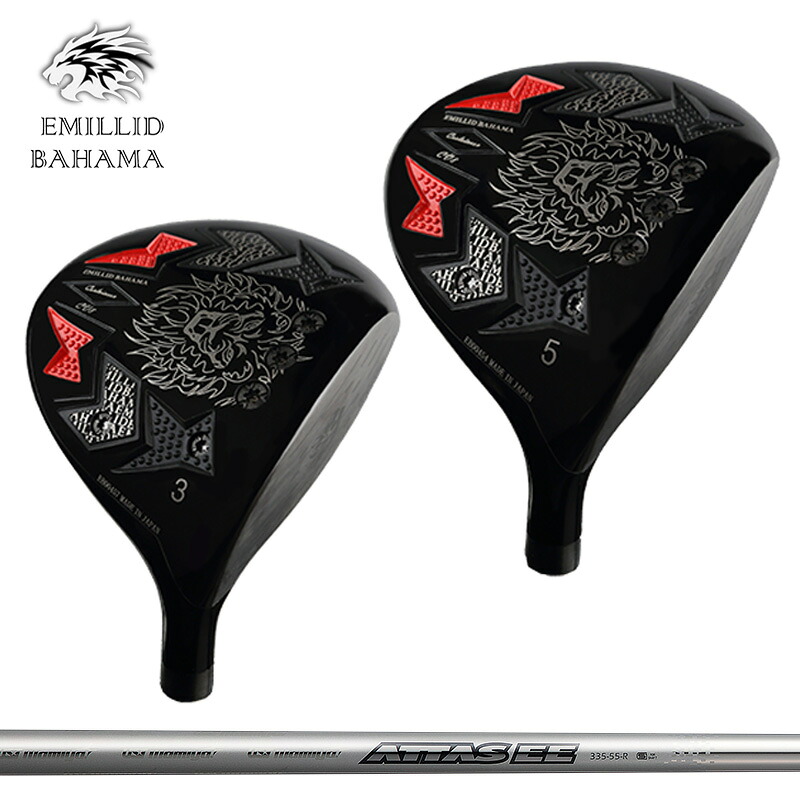 エミリッド バハマ CV8 フェアウェイウッド UST Mamiya ATTAS EE FW 作り付ける マミヤ アッタス 炭素 EMILLID BAHAMA 【カスタム】【新品】 CV-8 立て坑 地野球クラブ