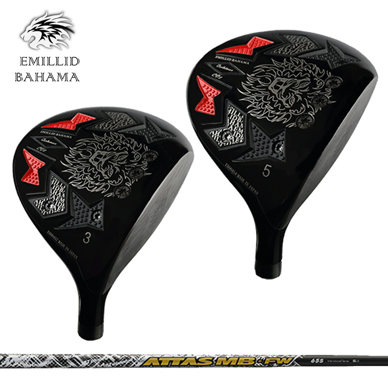 エミリッド バハマ CV8 フェアウェイウッド UST Mamiya ATTAS MB FW 作り付ける マミヤ アッタス 炭素 EMILLID BAHAMA 【カスタム】【新品】 CV-8 立て坑 地野球クラブ