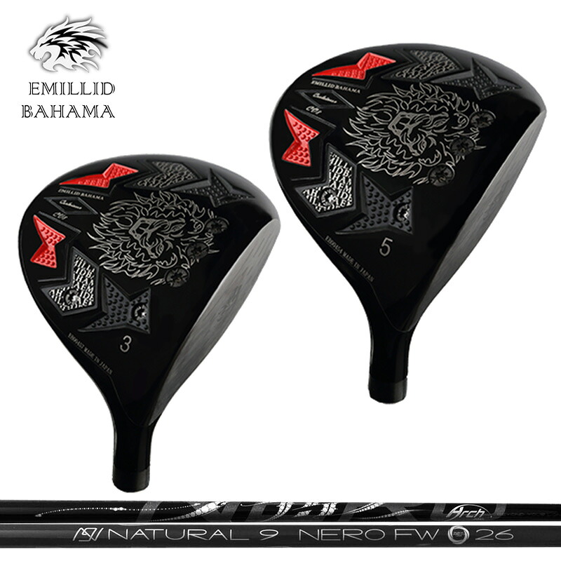 エミリッド バハマ CV8 フェアウェイウッド ARCH Natural 9 NERO FW 作り付ける アーチ形 ネロ 自然的9 EMILLID BAHAMA 【カスタム】【新品】 CV-8 立て坑 地野球クラブ