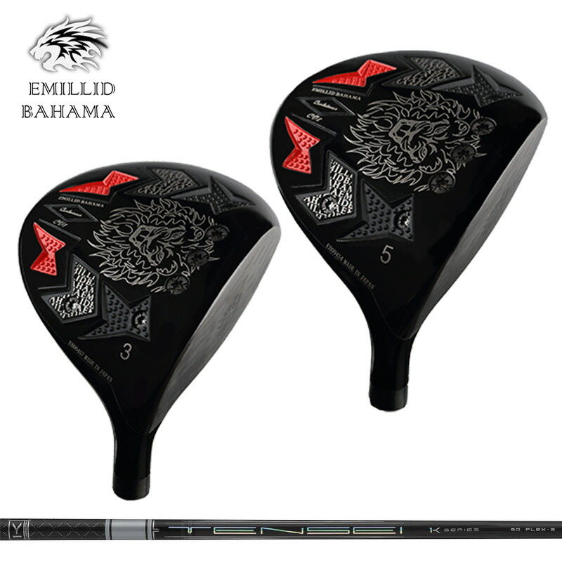 エミリッド バハマ CV8 フェアウェイウッド 三菱ケミカル TENSEI Pro White 1K 作り付ける テンセイ 炭素 EMILLID BAHAMA 【カスタム】【新品】 CV-8 立て坑 地野球クラブ