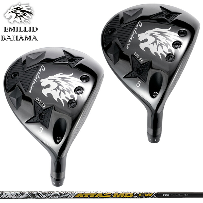 エミリッド バハマ CVS FW 変数式 フェアウェイウッド UST Mamiya ATTAS MB FW 作り付ける アッタス マミヤ 【カスタム】【新品】 BAHAMA CVS-FW 公明正大通い路 立て坑 地野球クラブ