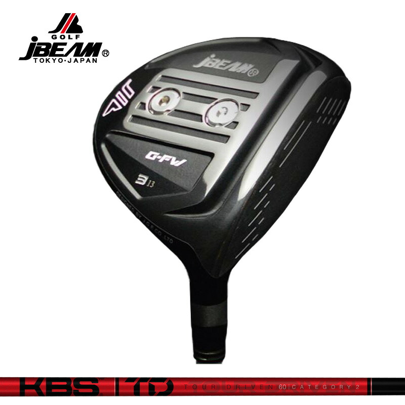 JBEAM G-FW フェアウェイウッド KBS TD 立て坑 作り付ける 【カスタム】【新品】 GFW G公明正大通い路 重力加速度 J光束 FAIRWAY WOOD GOLF 立て坑 地野球クラブ