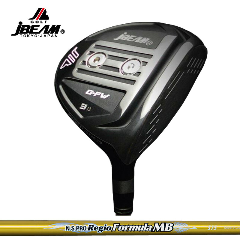 JBEAM G-FW フェアウェイウッド 日本立て坑 N.S.PRO Regio Formula MB 作り付ける 【カスタム】【新品】 GFW G公明正大通い路 重力加速度 J光束 FAIRWAY WOOD GOLF 立て坑 地野球クラブ