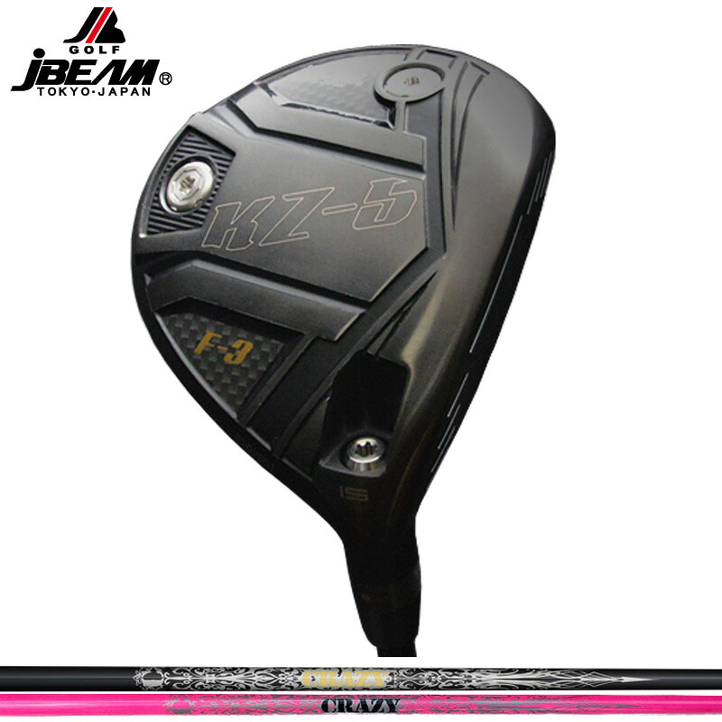 JBEAM KZ-5 フェアウェイウッド クレイジー REGENESIS Royal Decoration FW用シャフト 装着 ロイデコ FW 【カスタム】【新品】 KZ5 KZ Jビーム FAIRWAY WOOD GOLF シャフト 地クラブ｜サードウェイブ ゴルスポスタイル