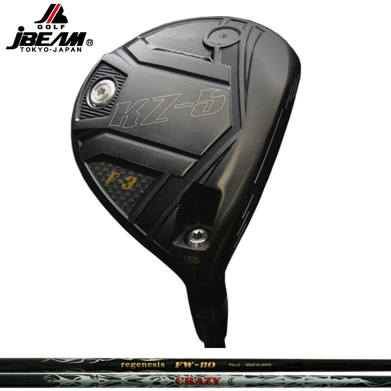 JBEAM KZ-5 フェアウェイウッド クレイジー REGENESIS FW-80 FW用シャフト 装着 リジェネシス FW 【カスタム】【新品】 KZ5 KZ Jビーム FAIRWAY WOOD GOLF シャフト 地クラブ｜サードウェイブ ゴルスポスタイル